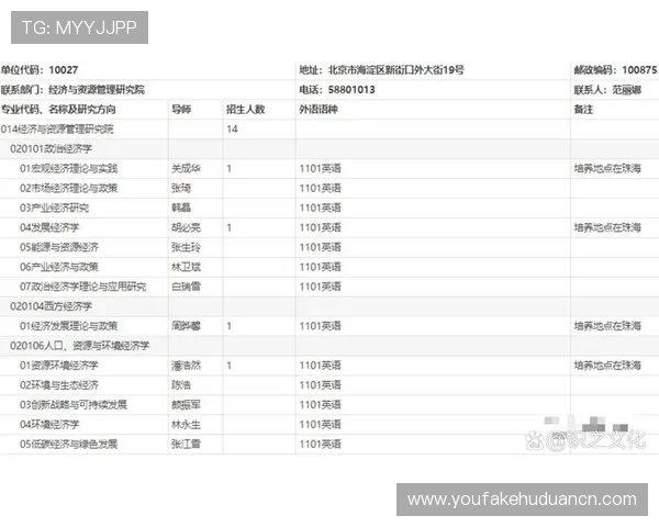 申博官网入口：2024年申博官网入口最新指南，帮助新用户轻松找到官方入口快速注册体验