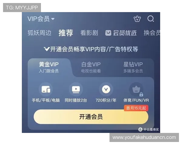 AG真人娱乐VIP如何快速升级成为高端会员享受更多专属优惠