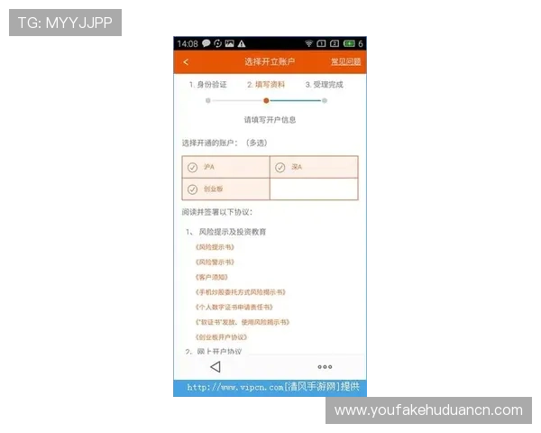 AG视讯开户安全保障措施及账户注册指南确保玩家信息安全与顺畅体验