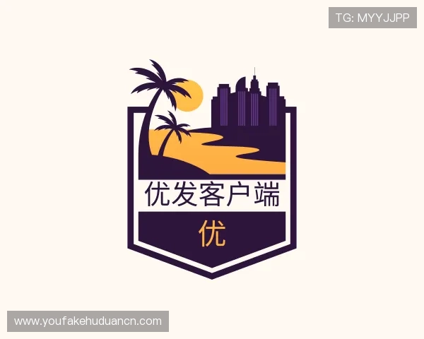 知道优发客户端